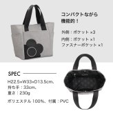 【公式】MARY QUANT マリークヮント デイジーシンプルポケット2 ミニトート [ブラック/グレー] バッグ トートバッグ ミニ 