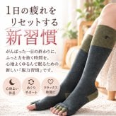 ソックス レッグウォーマー 着圧ソックス 5本指 足指広げる 靴下 足指セパレーター レディース 足指セパレート ロングソックス ふくらはぎ むくみ 脚の疲れ 足指ストレッチ 足指ケア フットケア おうち時間 ルームソックス 22-25cm 脱力習慣