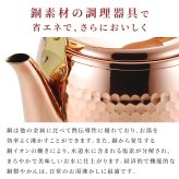ケトル 日本製 1.0L 銅製ケトル 湯沸かしポット 熱伝導が良い 真鍮持ち手 天然木ハンドル ミラー仕上げ 燕三条 メイドインツバメ IH非対応 キッチングッズ おうちカフェ 新生活 一人暮らし おしゃれ レトロ 高級感 上品 人気 プレゼント ギフト