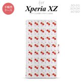 【手帳型 スマホ カバー ケース】【SO01J】【エクスペリア XZ 】手帳型 ケース SO-01J スマホ カバー XPERIA XZ エクスペリア さくらんぼ・チェリー 白 nk-004s-so01j-dr179【メール便送料無料】