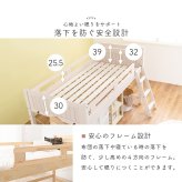 システム おしゃれ ロフト 木製 シングル 宮棚付 コンセント付き ハイ 床面高82.5cm 下収納 大容量収納 はしご付き 子供部屋