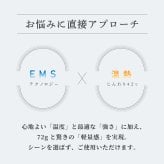 ネックウォーマー 72g 整体師監修 首ケア 送料無料 美容家電 スマホ首 リラックスグッズ PC作業 温熱 ほぐし 超軽量 人間工学 ボディケア ネックウォーマー 日本ブランド RELX ギフト プレゼント 母の日