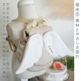 【名入れ】一升餅セット 名入れベビーリュック  日本製 一升餅リュック セット 名入れ 花柄レース ワッフル ベビーリュック 翼 エンジェル 背負い餅用リュック クリスマスプレゼント 贈答用ラッピング かわいい ギフトボックス入り 男の子 女の子 1歳  出産祝い ギフト 誕生日 プレゼント お名前 贈り物 赤ちゃん  お祝い 一升米 個包装  紅白餅 紅白まる餅 紅白もち 小分け 0053set