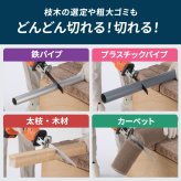 電動のこぎり 充電式 コードレスのこぎり 防刃手袋付き 予備バッテリー付き レシプロソー 最大3000回転 15mmストローク 替え刃4枚 木材 金属 プラスチック 枝切り 庭木 剪定 粗大ごみ 解体 DIY 日曜大工 LEDライト ロック機能 軽量 収納ケース 家庭用 ファミリー・ライフ