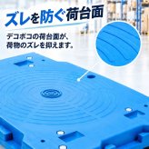 連結できる 平台車 耐荷重 100kg 台車 連結可能 折りたたみ 荷物台車 手引きキャリーカート 重量物 リフト パレット 移動 ラクラク 倉庫 物置 工場 在庫 移動 手動 搬送 搬入 重量屋 重量物運搬 機械 据え付け 送料無料 新発売 新製品