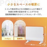 パネルヒーター 壁掛け 床置き トイレ 脱衣所 専用 ヒーター 【選べる特典付】 ミニパネルヒーター ヒートショック予防 コンパクト スリム 温度調節 ダイヤル あったか 暖房 電気暖房機 足元 暖める 脱衣所 トイレ 書斎 オフィス 寝室 冷え対策 暖房器具 冬物家電 おしゃれ