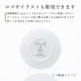 Tiffany ティファニー ブルー リンク ブレッド ＆ バター プレート 16.5cm 単品 名入れ彫刻代込み 名入れ 名前入り ギフト プレゼント 誕生日 記念日 母の日 還暦 退職 受賞 お祝い 名前 刻印 法人記念品 正規品 紙袋付き 取り皿 開店祝 周年祝