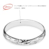 プラチナ ハワイアンジュエリー リング 指輪 刻印 無料 1号～19号 幅約3mm プラチナ950 PT950 白金 ギフトBOX付き ピンキーリング 指輪 小さいサイズ ヴァージンリング メンズ レディース 誕生日 プレゼント ハロウィン 【品番：PGMR1018】