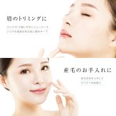 フェイスシェーバー 顔 眉 お手入れ [ マクロス スティックシェーバー フェイス＆アイブロウ MEBL-99 ] 美容 コンパクト 眉毛 産毛 ムダ毛 除去 顔剃り レディース 女性 ギフト プレゼント 誕生日