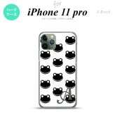 iPhone11Pro iPhone11 Pro スマホケース ハードケース カエル かえる A 白 黒 +アルファベット メンズ レディース nk-i11p-167i