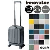 イノベーター スーツケース キャリーケース 21L 1-3泊程度 機内持ち込み可能 innovator INV30 メンズ レディース 送料無料 誕生日プレゼント 【正規代理店】