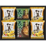 フリーズドライ おみそ汁 たまごスープ (6食) [26-0471-047] HDN-152 味噌汁 スープ 詰め合わせ セット フリーズドライ インスタント 簡単 調理 常温 保存 非常食 防災 ギフト 内祝い