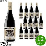 ファウスティーノ・リベロ・ウレシア カベルネ・ソーヴィニヨン 2024 スペイン産 赤ワイン 金賞 750ml×12本
