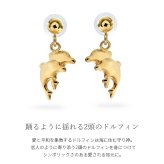 K18 ゴールド ピアス 18金 18K 18Kイエローゴールド 18Kピンクゴールド 18Kホワイトゴールド イルカ ドルフィン 揺れる 小さい 小ぶり 可愛い 華奢 上品 彼女 妻 女性 レディース 誕生日 プレゼント ハロウィン 【品番：RME-MF-1218】