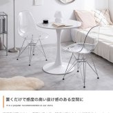 イームズ チェア シェルチェア イームズチェア インテリア 韓国 DSR クリア 透明 スケルトン ダイニングチェア リビングチェア オフィスチェア いす イス 椅子 チェアー 新生活