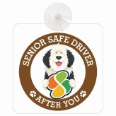 カーサイン 高齢者マーク SENIOR SAFE DRIVER オールドイングリッシュシープドッグ 車内用 吸盤タイプ 収れん火災防止タイプ 肉球 日本製 車 ステッカー
