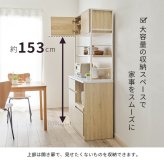 食器棚 キッチン収納 キッチンラック 幅87cm 奥行45cm 高さ186cm コンセント付き スライドレール 引出し レンジ台 ラック 棚 キッチンボード ダイニング 木目 ナチュラル キッチン 大容量 スパイスラック おしゃれ リビング ヴィンテージ 新生活