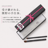 【名入れ】熊野筆メイクブラシセット【Cupola～キューポラ～】ベーシック3本セット　＊母の日 お誕生日  内祝い  ギフト お祝い 御祝い プレゼント お歳暮 お中元 ホワイトデーギフト　誕生日プレゼント　結婚記念日　成人式　卒業祝い　お礼　お返し　大学生 入学祝い 彼女  娘 姪 孫 妻 女性 女友達 もらって嬉しい クリスマス プレゼント 同僚 就職祝い 日本製　熊野筆