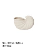 ferm LIVING ファームリビング シェルポット Shell Pot Sサイズ 11cm  北欧 花瓶 フラワーベース おしゃれ 北欧雑貨 インテリア雑貨 オブジェ 人気 ブランド 正規販売店