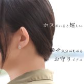 ハワイアンジュエリー ホヌ ピアス 海がめ 幸せを運ぶ使者 お守りモチーフ シルバー925 キャッチ メール便 20G ゲージ 彼女 妻 女性 レディース 誕生日 プレゼント クリスマス 【品番：SE23701】