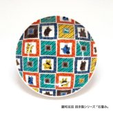 【誕生日・結婚祝い】九谷焼 麗和 取り皿 4.0寸 花鳥風月・福招きシリーズ 縁起物 小皿 醤油皿 和食器 おしゃれ ギフト 箱入り 九谷結窯