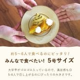 ＼早割！／ クリスマスケーキ クリスマスプレゼント 予約 2026 タルト モンブラン モンブランケーキ スイートポテト 大学芋 大学いも タルトケーキ Xmasケーキ 冷凍ケーキ お取り寄せ 5号 5人 6人 スイーツ お菓子 洋菓子 可愛い かわいい おしゃれ おいもや