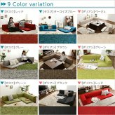 カバーリングコーナーローソファ【Lantana-ランタナ-】（カバーリング　コーナー　ロー　単品）