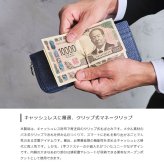 MILAGRO イタリアンシュリンクレザー・ファスナー小銭入れ付き札ばさみ