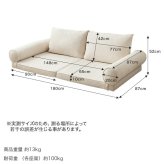 ソファベッド フロアーソファ ロースタイル ソファー ごろ寝マット セミシングルショート SSS 2人掛け 一人暮らし 1人 ワンルーム 1R 1K 狭い クッション フラットソファ アームレスト ひじ掛け こたつ 広々 ふかふか 弾力 ゆったり 綿 新生活