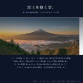 プラチナ万年筆 #3776 センチュリー 富士雲景「雲海」 万年筆 M（中字） 世界1500本限定｜高級万年筆 ギフト プレゼント 就職祝い 昇進祝い 退職祝い 記念品