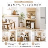 キッチンラック ゴミ箱上ラック 幅87cm 高さ186cm レンジ台 食器棚 キッチン収納 家電収納 ダストボックス上収納 可動棚 オープンラック スチール 木目調 省スペース 電子レンジ 炊飯器 キッチンボード 大容量 おしゃれ アイアン ヴィンテージ