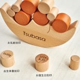 SALE ￥5980→￥3780【名入れ刻印無料】 バランス積み木 丸型セット 木製 ギフト 名入れ 出産祝い プレゼント べビー 誕生日 出生情報 おなまえ積み木 知育玩具 モンテッソーリ プレママ おもちゃ 赤ちゃん 子供 天然木 玩具 早期開発 木のおもちゃ