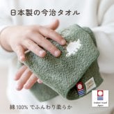 ハンカチ タオルハンカチ ネームタグ 名入れ 子供 刺繍 今治 ギフト セット プレゼント オリジナル 名前入り 女の子 男の子 くすみ 入学 入園 保育園 小学校 学校 通学 通園 綿100% 3枚セット ラッピング 当日出荷