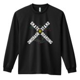 スケボー スケートボード ロンT 長袖 Tシャツ メンズ 練習着 レディース ジュニア ウェア ドライ おもしろ tシャツ 名入れ おしゃれ キッズ 文字入れ無料 「ネオンスタイルのクロスSKATEBOARD」 アートワークスコウベ 【送料無料】
