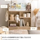 ランドセルラック スリム 絵本棚 木製 おしゃれ コンパクト 絵 本棚 絵本ラック 完成品 おもちゃ ディスプレイ 人気 横幅84cm 人と木 子供用 北欧 大容量 収納 ランドセル収納 おもちゃ収納 オープンラック リビングラック 白 子供部屋