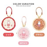 ミニポーチ ミッフィー ラウンドマカロンポーチ クツワ miffy ストラップ付 リップポーチ かわいい バッグチャーム 子供 大人 プレゼント かわいい おしゃれ お菓子 おもしろい うさぎ ミッフィーグッズ 新作 まる 母の日 クリスマス プレゼント 彼女