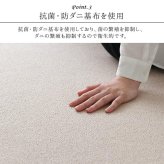 デスクカーペット カーペット 日本製 抗菌 消臭 清潔 撥水 抗アレル物質 ダニ対策 約117×140cm 選べる多色展開の 撥水デスクカーペット 抗菌防臭 防炎 ポリエステル 学習机用カーペット 学習デスク用マット 子供部屋マット ラグ インテリア 新生活