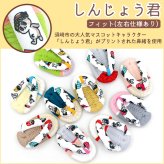 [竹春] おばあの手作り 健康 足半 布ぞうり 裏デニム付き 足半サンダル 痛くない 男女兼用 あしなか ダイエットスリッパ ふかふか 室内履き 布草履 綿ぞうり 洗える 日本製 高知県産 メンズ レディース オールシーズン 快適 つま先履き健康スリッパ【有料ギフトラッピング対象品】