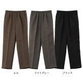 【 乾燥機対応 裏起毛 あったかパンツ 】 シニアファッション レディース 80代 70代  90代 秋冬 ズボン 日本製 裏起毛 乾燥機対応 スラックスパンツ 股下58cm おばあちゃん 服 プレゼント 婦人服 女性 ミセス 祖母 高齢者 おしゃれ（ckh-fb2-13304）