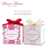 スイートハート 焼き菓子 紅茶 詰め合わせ ギフト 3種4個入 計20セット クッキー パイ スイーツ 個包装 紅茶ティーバッグ【北海道・沖縄県・離島 配送不可】