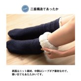 ソックス ルームソックス レディース 洗える 室内 もこもこ あったか 秋冬 冷え性 かわいい ギフト プレゼント