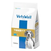 Vets Well ベッツウェル 犬用食事療法食 下部尿路ケア 1kg