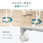 物干し 物干しスタンド 室内 折りたたみ 大容量 高耐荷重 キャスター付き 洗濯物干し 部屋干し 洗濯物干しスタンド 部屋干しスタンド 洗濯 まとめ洗い まとめ干し アイリスオーヤマ 超大容量物干し LDR-220 ホワイト *