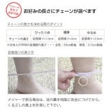 アンクレット チェーンのみ カットあずきチェーン アズキ 小豆 14Kホワイトゴールド 太さ約1.4mm 長さ 20cm～25cm 0.5cm刻みで選べる 14金 14K ハワイアンジュエリー ミリオンベル メンズ レディース 誕生日 プレゼント ハロウィン 【品番：CH1020-W-A】