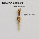 ［pearl586］ 8mm - 8.5mm ホワイトピンク ペンダント ダイヤモンド付 あこや真珠 0.01ct