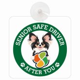 カーサイン 高齢者マーク SENIOR SAFE DRIVER パピヨン 車内用 吸盤タイプ 収れん火災防止タイプ 肉球 日本製 車 ステッカー