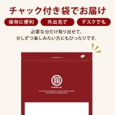 前田家 玄米豆乳おからクッキー 120g/250g/500g（250g×2袋）かたい おからクッキー 食品添加物不使用 卵・乳製品不使用 焙煎玄米粉 豆乳 食物繊維 たんぱく質 チャック付き おやつ 送料無料 MAEDAYA