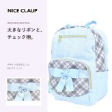 NICECLAUP イリス デイパック 15L リュックサック 大容量 かばん カバン 鞄 バッグ 普段使い 使いやすい キッズ 女の子 ギフト プレゼント ブラック nc424