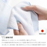 【 送料無料 】【 名入れ 接触冷感 クールタオル 】 冷却タオル アイスタオル 冷感タオル 日本製 スポーツタオル 接触冷感 熱中症対策 暑さ対策 運動会 観戦 通勤 部活動 登山 記念品 アウトドア キャンプ