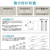 前面・背面 デュアルTVスタンド Deux(ドゥー) ONTV0363 テレビ台 テレビボード シンプルスタイル モダン 角型 スチール テレビサイズ32型-65型 ※2台設置の場合MAX55型 幅83cm 奥行64.5cm 高さ164cm 新生活